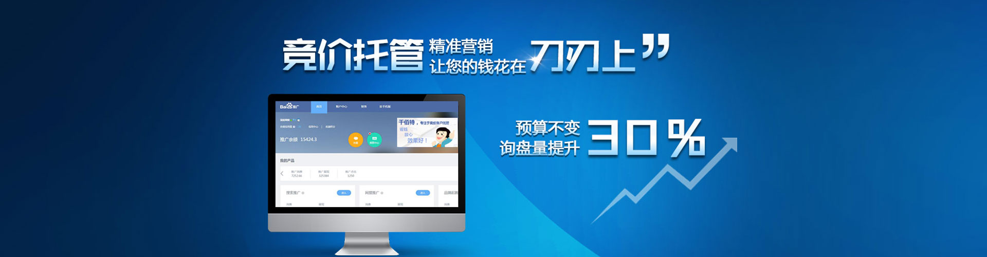 彭山竞价端口开户